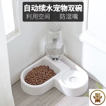 Cat Bowl Twin Bowl Pet Automatic Drinking Water water Bowl Kitty Cat Food Basin Rice Basin Anti-Dog Bowl dog Bowl Supplies