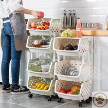 Multi-layer small vegetable rack floor-standing storage basket basket vegetable basket storage basket thick dishes superimposed