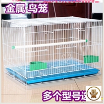 Bird cages Pigeon cages Breeding cages Large super large bird cages for birds Budgerigars Cages Household breeding cages