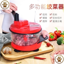 Meat grinder stuffing machine hand-shaking multifunctional vegetable cutter kitchen household meat shredder dumpling stuffing machine