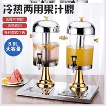 Milk luxury breakfast shop Fresh-keeping tank drinks Commercial cafeteria Ding Juice bucket Flower tea bucket Self-service cold drink machine