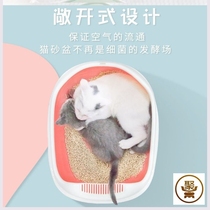 Kitten cat litter basin Low large king size large deodorant box Small space-saving special small cat cage can be placed