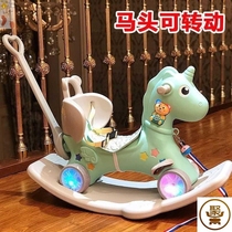 Childrens rocking horse Trojan 1-3 years old baby toy birthday gift rocking chair horse dual-purpose rocking car scooter