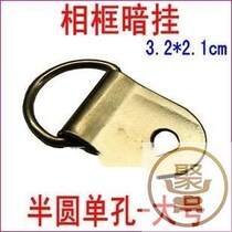 Wall Wall photo frame dark hanging Accessories Wall photo no trace bedroom picture frame clasp Dark Hook creative wall hardware