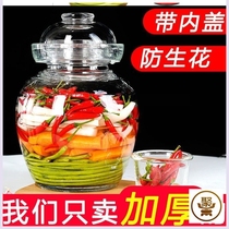 Glass kimchi jar thickened sauerkraut pickled pepper jar large household pickled water sealed jar Sichuan pickled pot