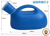 Increased capacity for men and the elderly urinal 2000 children urinalyser car urinal Pot Pot for men and women