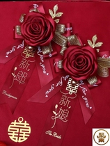 Wedding guest VIP European set of wedding corsage Brother and sister supplies Decorative flowers Atmospheric best man bride