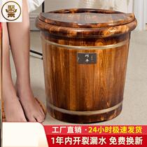 Cedar wood carbonized foot bath bucket for household use of lower leg wood foot bath basin solid wood foot bath basin foot wash wooden bucket