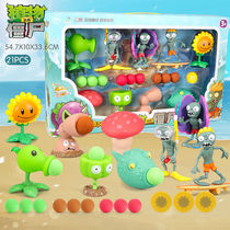 Genuine Plant Wars Zombies to War Toy Giant Waves Beach Series Avocado Trunkon lotus root Lotus Root Full Set Launch