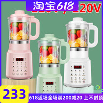 110V Mini Soymilk Machine Small Wall Breaking Machine USA Japan Canada Taiwan Small Appliances Household Kitchen Appliances