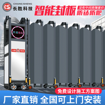Changsheng stainless steel aluminum alloy sealing plate telescopic door push-pull construction site school masking anti-climbing folding electric door