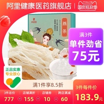 Qingyuantang Xiaoyan 10 grams