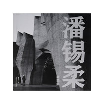 Pan Xirou Sculpture Collection Pan Yufeng