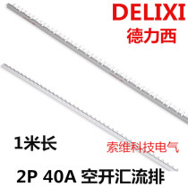 Delixi bus bar 2p40a wiring row empty open connection copper bar 1 m copper electrical bus bar