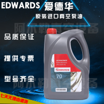 Original edwards Edward vacuum pump oil LU15 # UL19 # UL20 # UL70 vacuum pump special oil