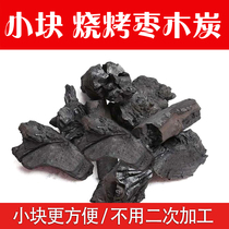 Barbecue small charcoal 10 kg promotion household barbecue flammable charcoal jujube wood fruit charcoal pure jujube charcoal