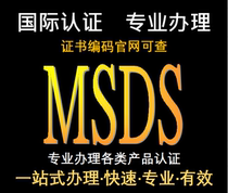 CE Test ROHS Agent Agent AGENT CPC Amazon FDA Test FDA Test FDA Registered Food Grade Test C-TICK