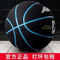 Avia basketball cowhide leather leather feel outdoor adult youth wear-resistant 7 game blue ball students