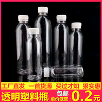 500ml transparent plastic bottle PET empty bottle with lid enzyme milk tea takeaway beverage bottle disposable mineral water bottle