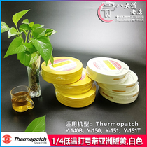  American Simu Thermopatch coding machine laundry special low temperature coding tape coding tape