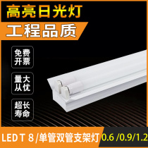 t8 double tube with cover fluorescent lamp LED tube Fluorescent lamp bracket lamp Home supermarket workshop classroom lamp
