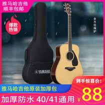 Yamaha guitar bag 41 inch thick original guitar bag universal 40 inch folk guitar accessories
