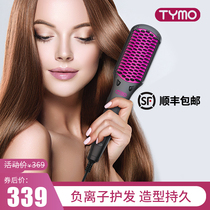 TYMO Negative Ions Straight Hair Comb Electric Roll Automatic Sloth Large Curly Hair Styler Plywood Straight Hair Styler Inner Button Dual-use Egg Roll Head