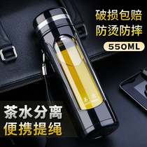 Glass portable water Cup male Lady creative personality trend anti-drop double-layer household tea separation tea cup