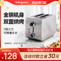 Donlim Dongling DL-8117 toaster home Breakfast Machine toast stove stainless steel toast driver