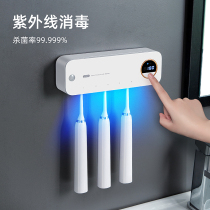 Philips electric toothbrush sterilizer toothpaste rack intelligent ultraviolet sterilization drying children light luxury millet