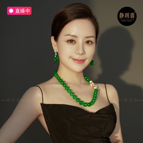 (Private shot invalid) Jingyue Fei Glass Emperor Green Violet Old Keng Muna Pendant Bracelet Live