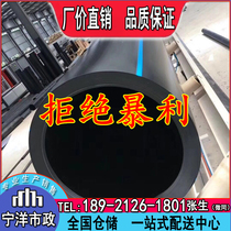 hdpe water supply pipe polyethylene solid wall steel wire mesh skeleton composite self-pull non-excavation sewage hot melt under the rain