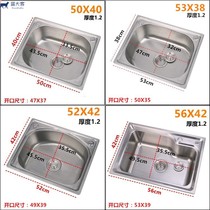  304 single basin sink water basin Kitchen household small single tank vegetable washing basin Stainless steel pool wash basin dishwashing water bucket