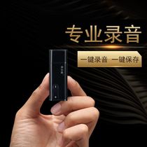 Xiaomi home has a good Kaili Sheng recorder professional high-definition noise reduction clip for class students mp3 small