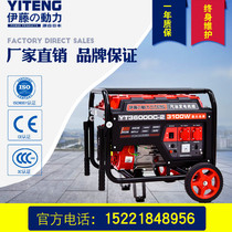 Imported 3 5KW6 8KW gasoline generator electric start single-phase 220V three-phase 380V small mobile portable