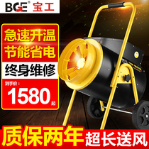 Baoworkers Industrial Electric Heating Blower Small Steel Gun Warmer 380V High power thermal blower Farm Factory Electric Heating