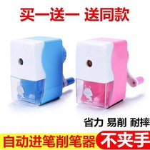 Hand cranker pencil sharpener childrens stationery school supplies repair strip automatic pencil sharpener