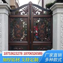 Aluminum art small door Single flowering garden door Aluminum alloy villa door Garden door Country yard double door