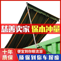 Slag Earth Car Automatic Tarpaulin Dumper Electric Tarpaulin Truck Automatic Tarpaulin Machine Accessories Environmental Protection Cover Full Set Thickened