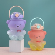 Net Red Double Drinks Plastic Cups Cartoon Little Bear Children Water Glasses High Face Value Cute Girls Kettle Anti-Fall Big Belly Cup