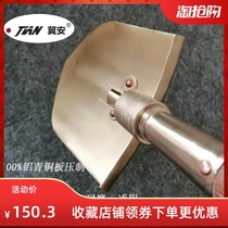 Explosion-proof dual-use spade Military all-copper thickened fire copper alloy spade Underground operation special explosion-proof copper spade for coal mines