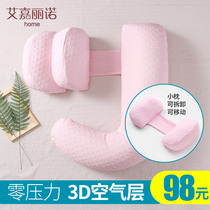 Pregnant woman pillow waist protection side sleep during pregnancy clip leg pillow U-shaped multifunctional belly sleep pad pillow sleep artifact