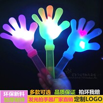 Luminous hand shot 28cm large Hand Clapper small hand pat toy concert plastic slap clap custom logo