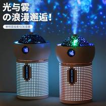 Starry Sky Light Projector Humidifier Full of Star Light Spray Netting Red Home With Special Gift for Lamp Girlfriend