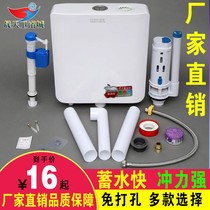Flushing water tank home bathroom wall-mounted toilet flushing toilet squatting toilet squatting water tank squatting pit flush toilet