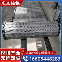 Stainless steel punching chain plate bean sprouts cleaning and drying heavy chain plate assembly line chain transmission belt chain plate