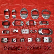 Iron Zinc steel guardrail fixing seat link piece two packs of guardrail accessories inner card two packs three packs connecting piece fixing seat