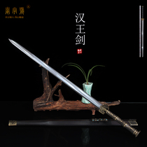 Chengying sword Han sword pattern steel eight-sided sword Manganese steel knife sword Dragon spring city Yin font size sword cold weapon unopened blade