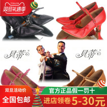 Betty flagship store official flagship professional Betty modern dance womens shoes adult Chinese womens professional soft bottom wide