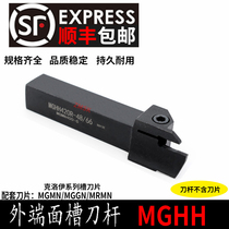 Outer diameter end face grooving tool holder MGHH320 325 425 Double head CNC cutter tool holder cutting lathe tool